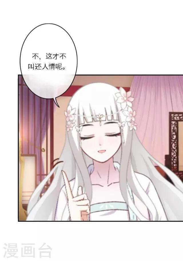 第23话 这尴尬的相处