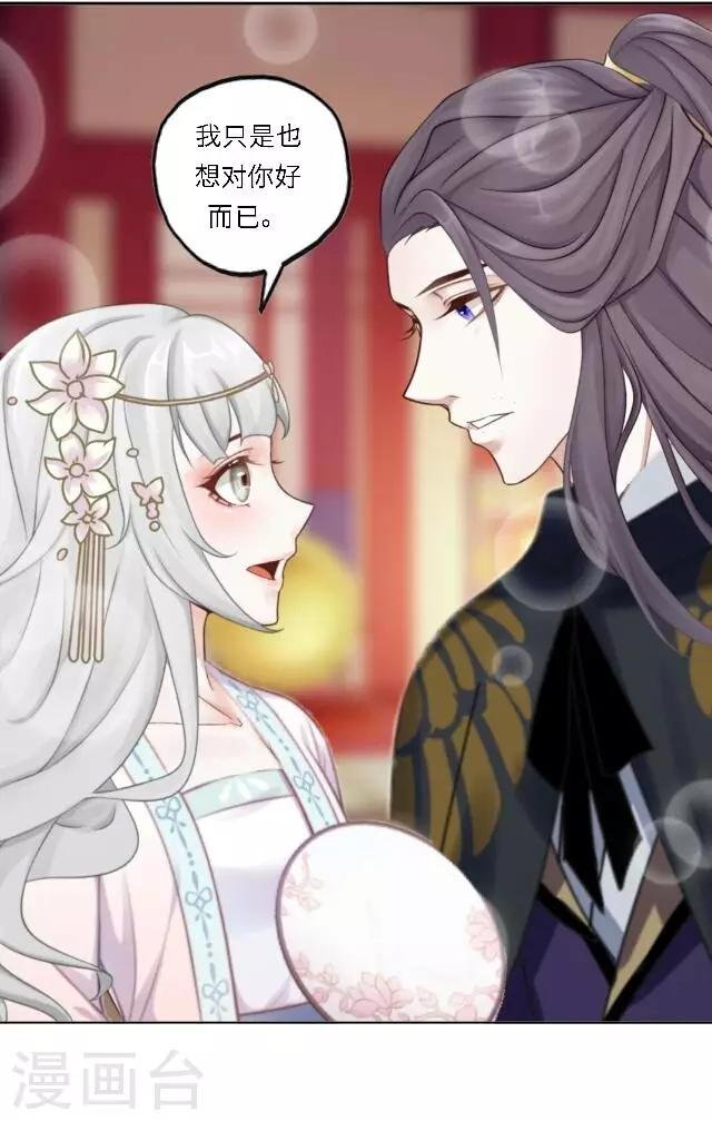 第23话 这尴尬的相处