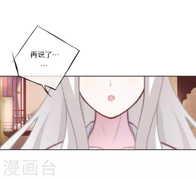 第23话 这尴尬的相处