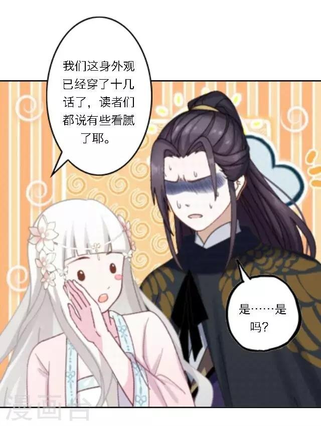 第23话 这尴尬的相处