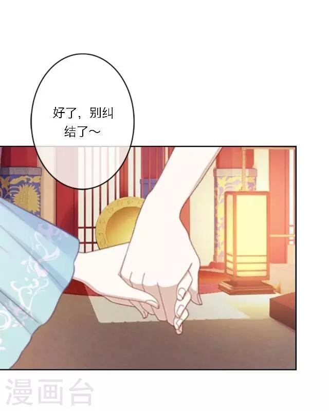 第23话 这尴尬的相处