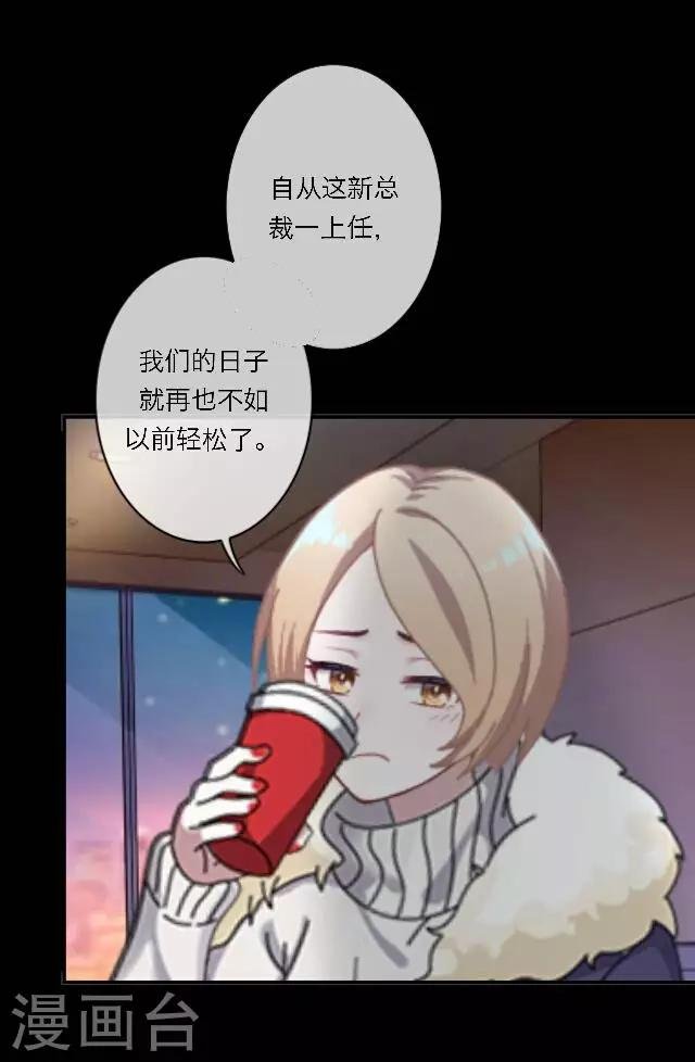 第23话 这尴尬的相处