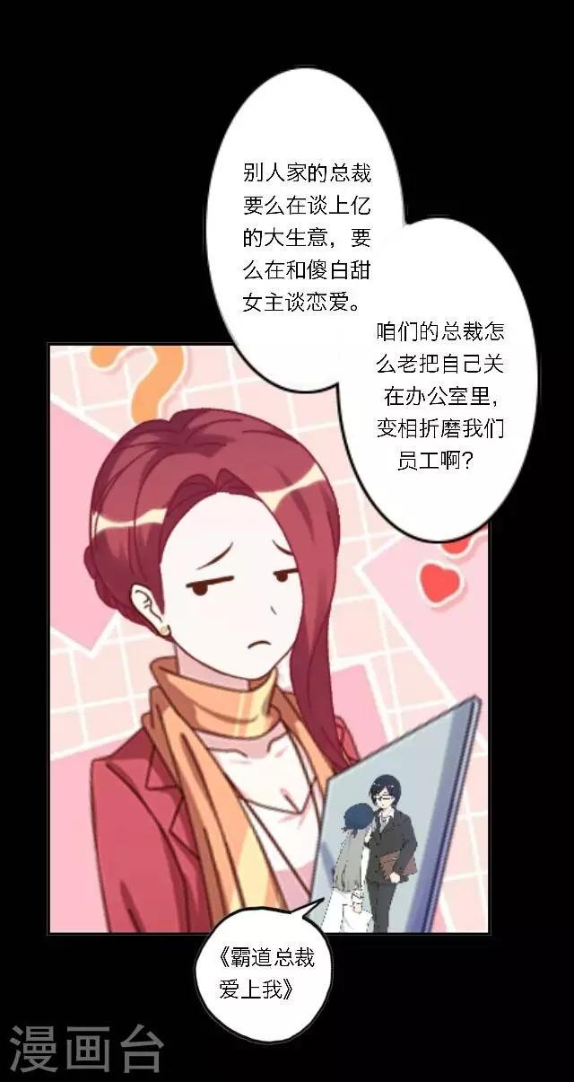 第23话 这尴尬的相处