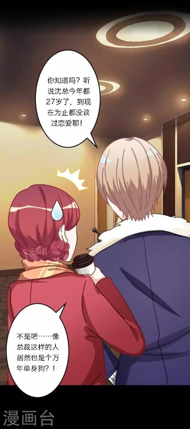 第23话 这尴尬的相处