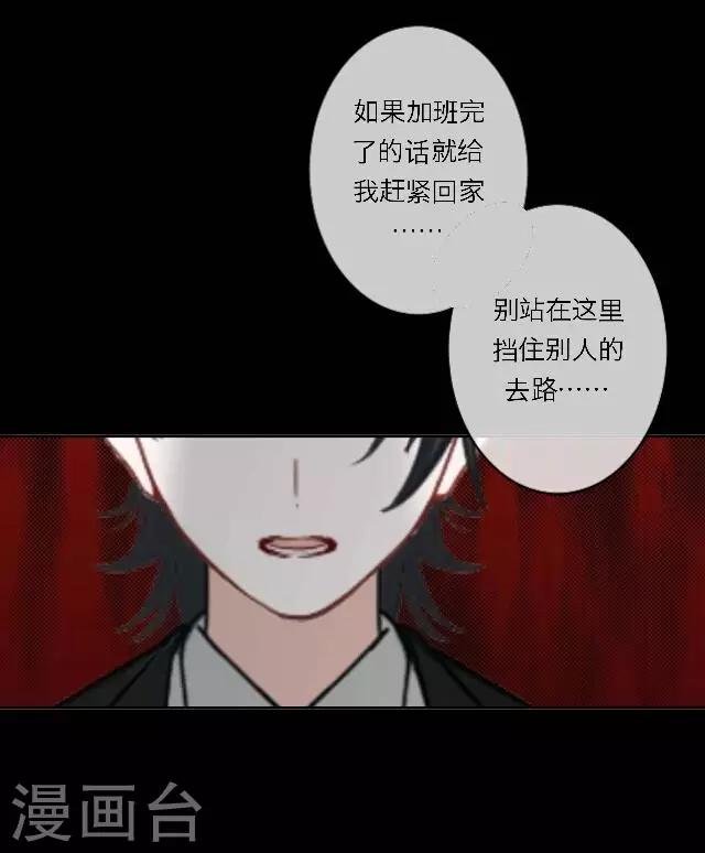 第23话 这尴尬的相处