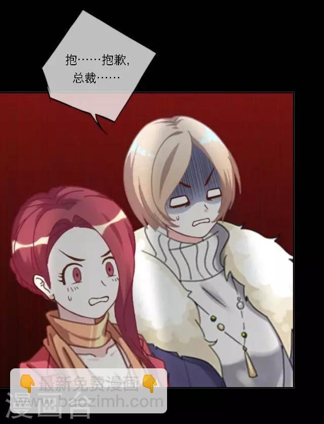 第23话 这尴尬的相处