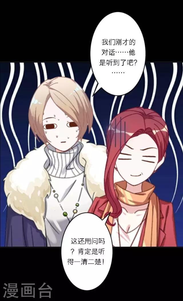 第23话 这尴尬的相处
