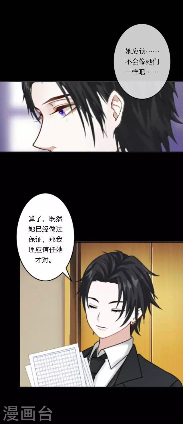 第23话 这尴尬的相处
