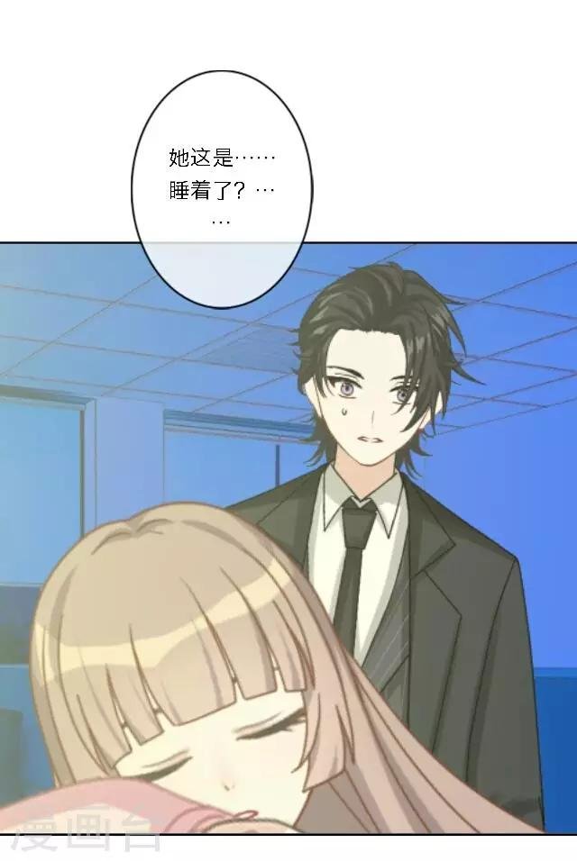 第23话 这尴尬的相处