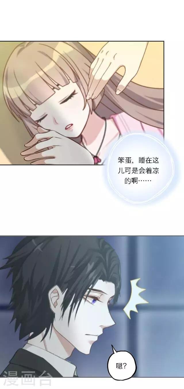 第23话 这尴尬的相处