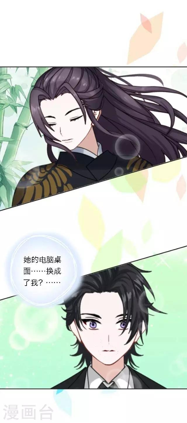 第23话 这尴尬的相处