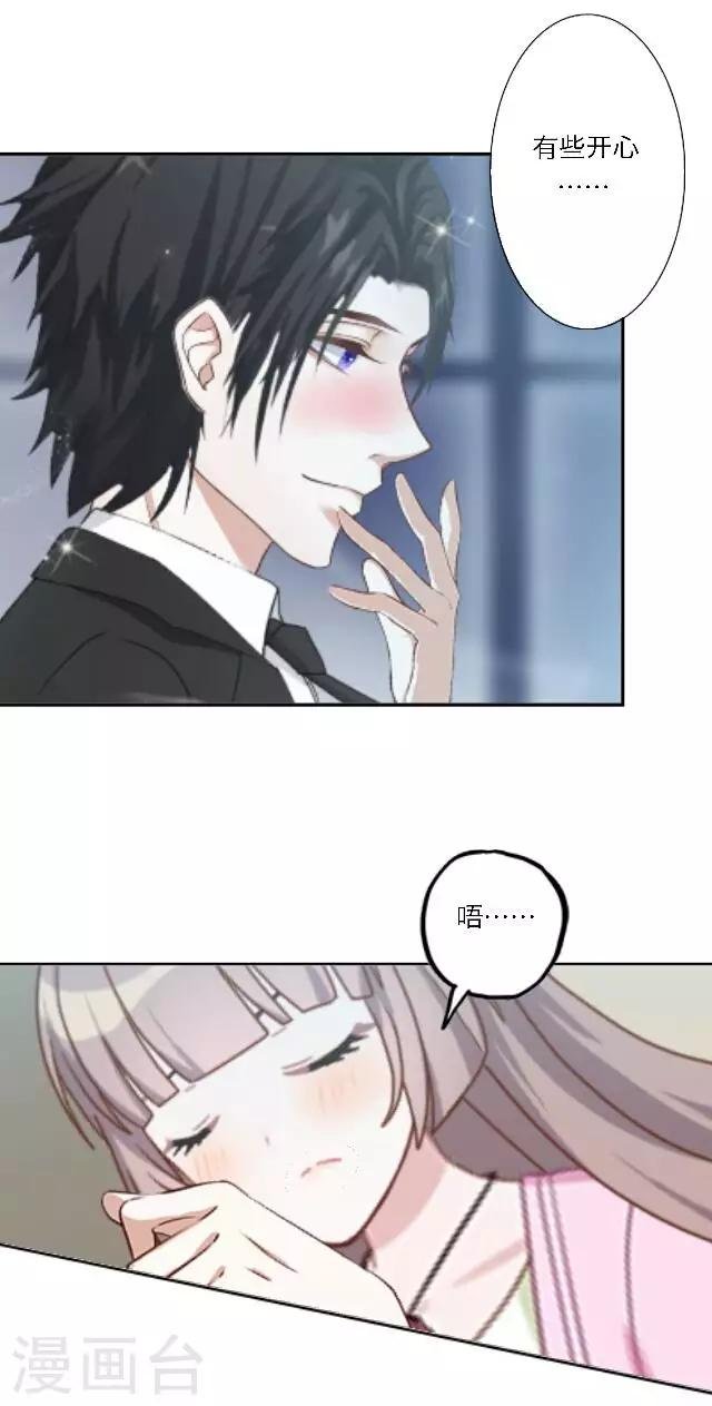 第23话 这尴尬的相处