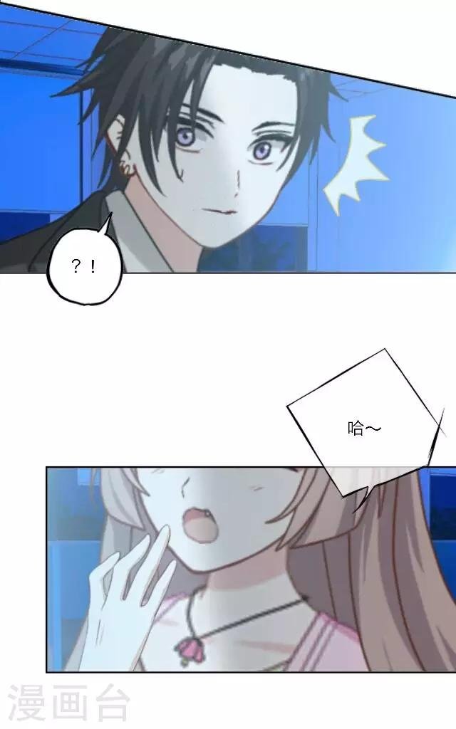 第23话 这尴尬的相处