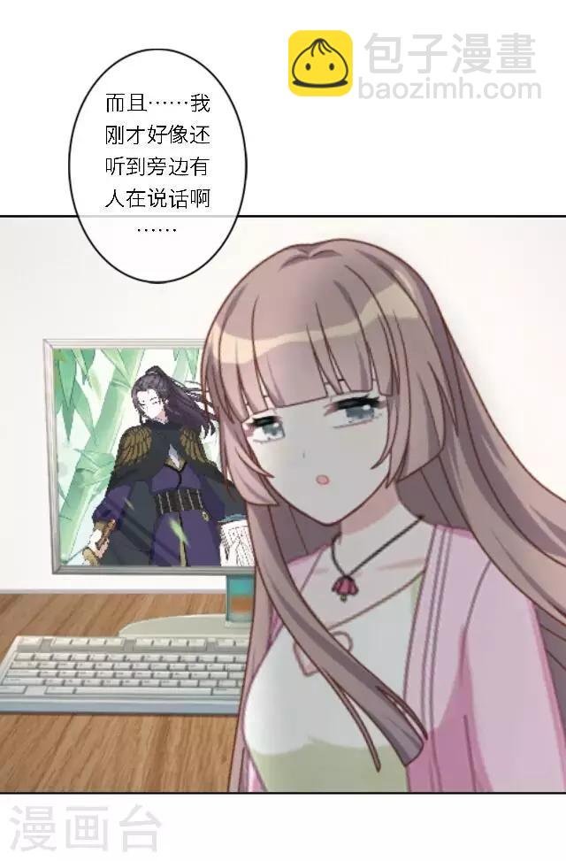 第23话 这尴尬的相处