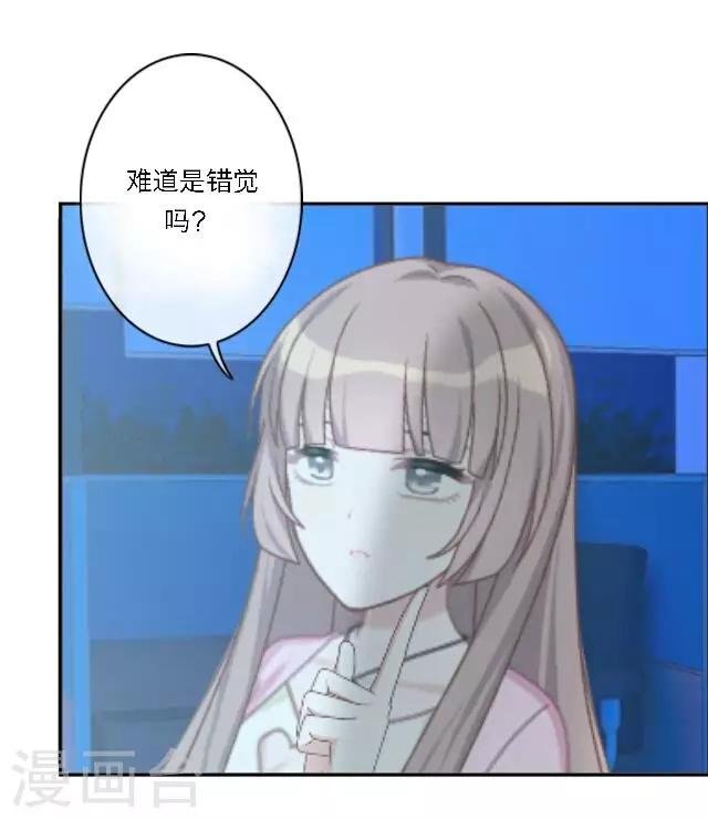 第23话 这尴尬的相处