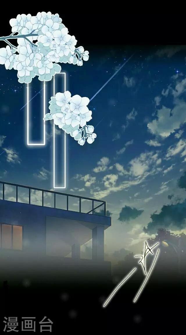第24话 她又误会什么了？