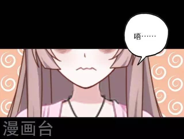 第24话 她又误会什么了？