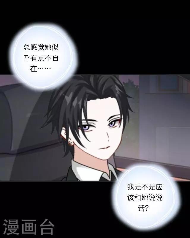第24话 她又误会什么了？