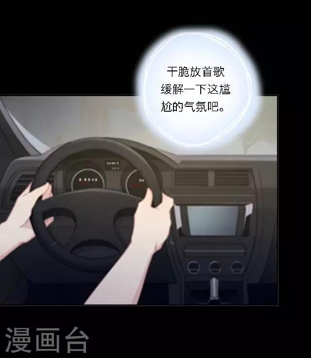 第24话 她又误会什么了？