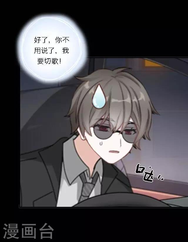 第24话 她又误会什么了？