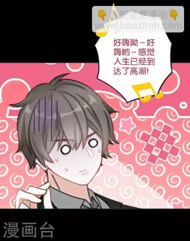 第24话 她又误会什么了？
