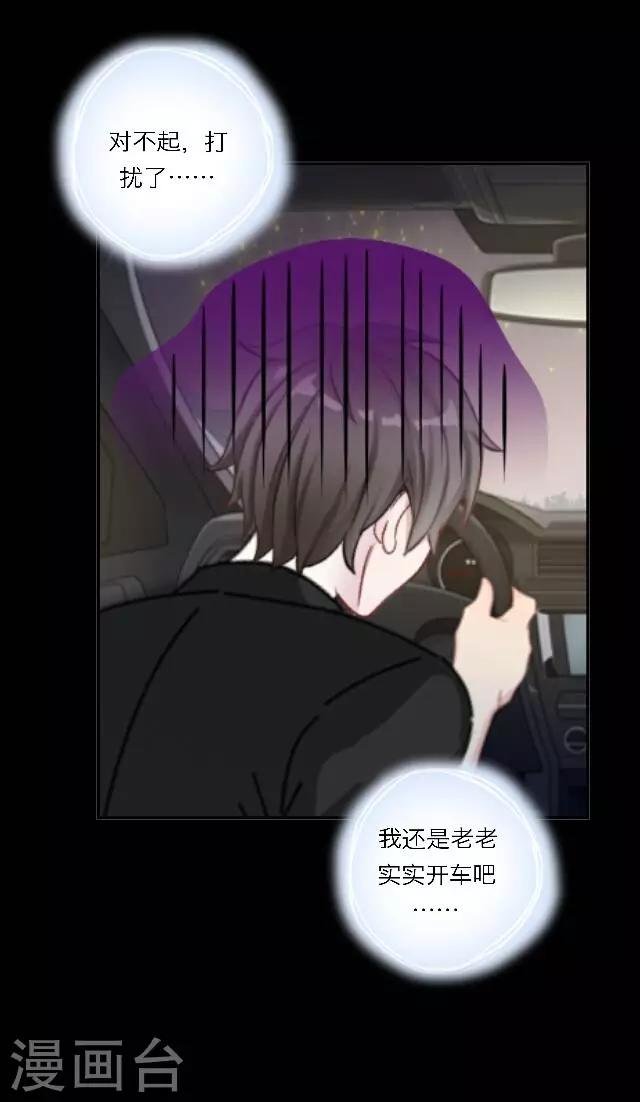 第24话 她又误会什么了？