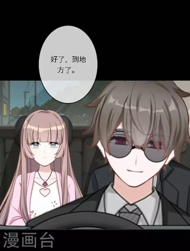 第24话 她又误会什么了？
