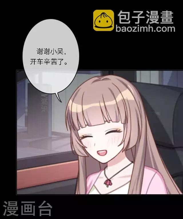 第24话 她又误会什么了？