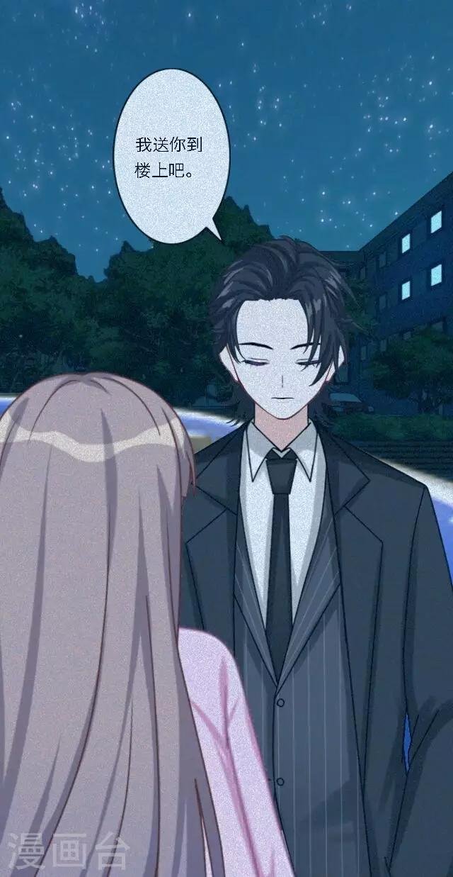 第24话 她又误会什么了？