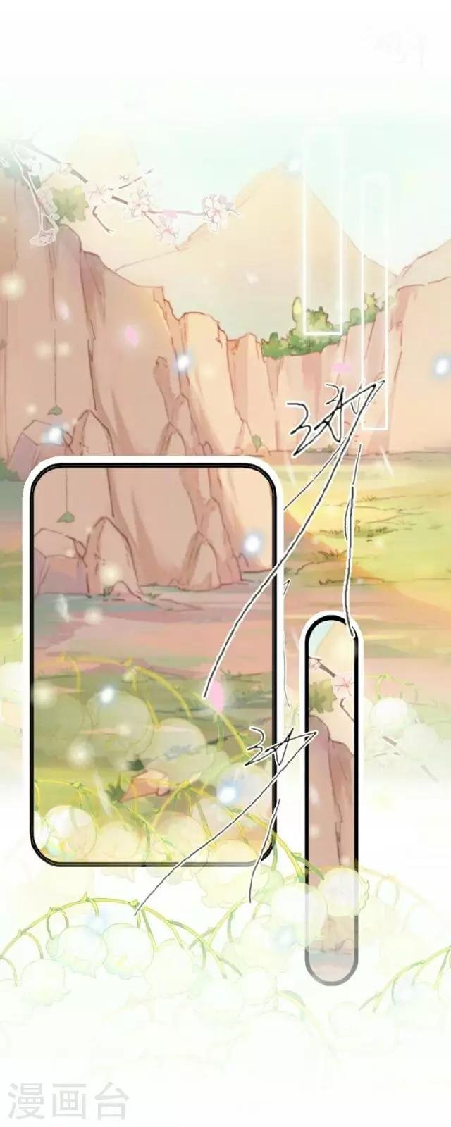 第24话 她又误会什么了？
