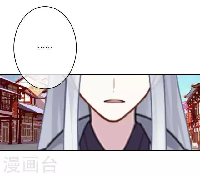 第2话 徒弟，为师喜欢上你了