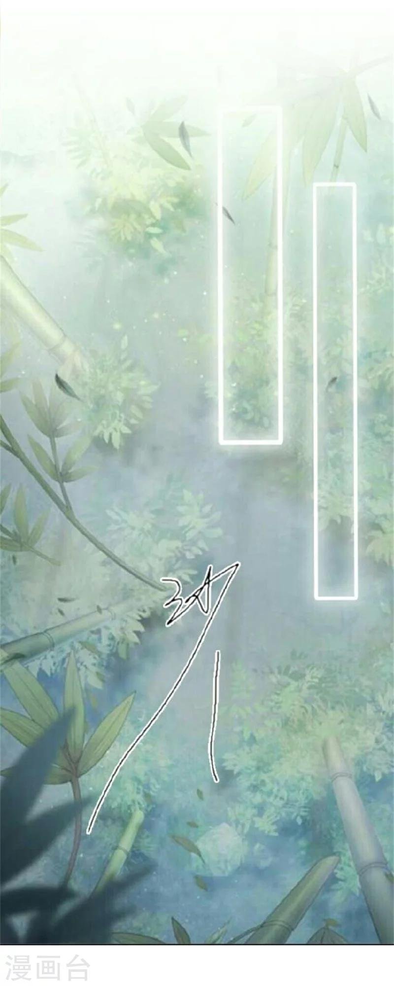 第25话 秘密武器