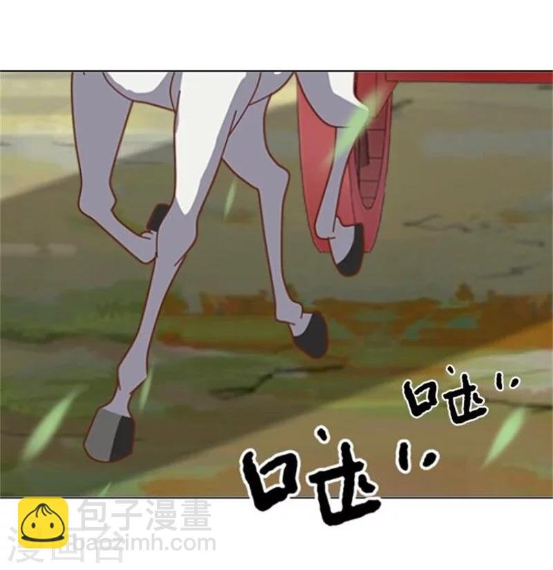 第25话 秘密武器