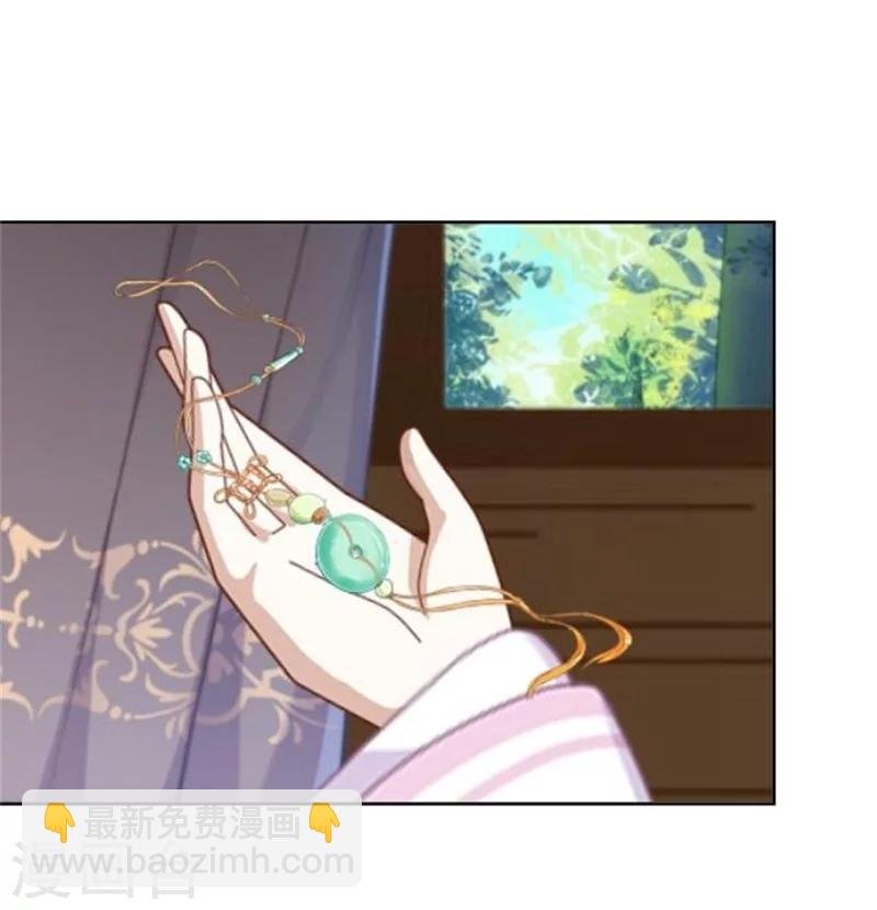 第25话 秘密武器