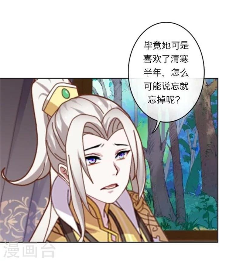 第25话 秘密武器