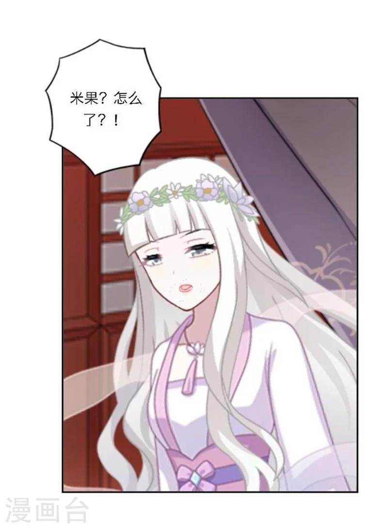 第25话 秘密武器