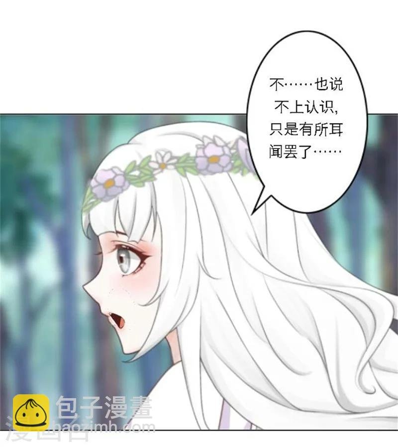 第25话 秘密武器