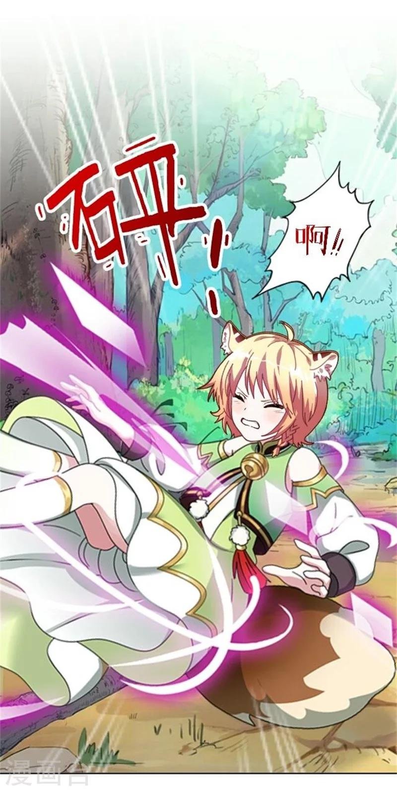 第25话 秘密武器