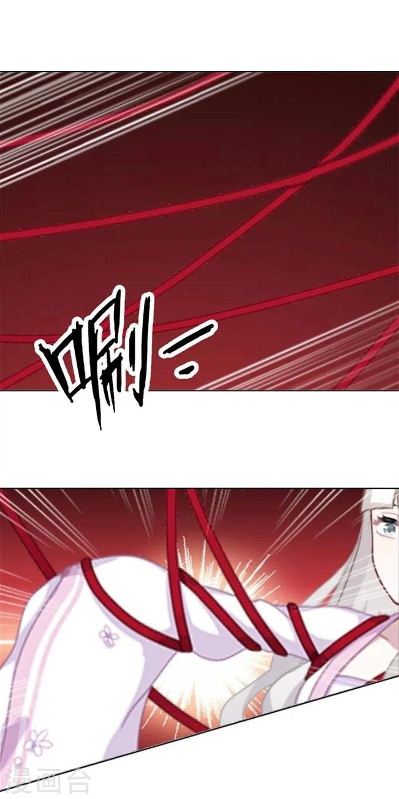 第25话 秘密武器