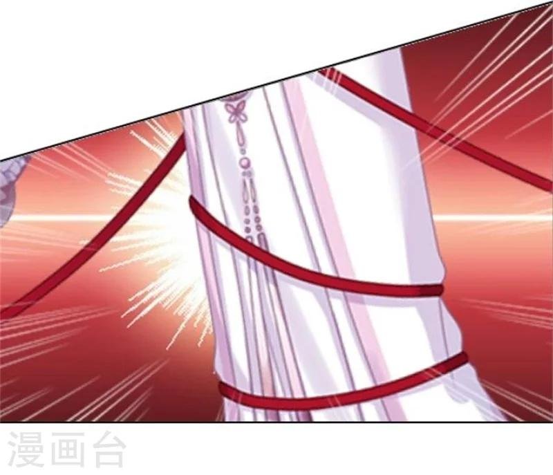 第25话 秘密武器
