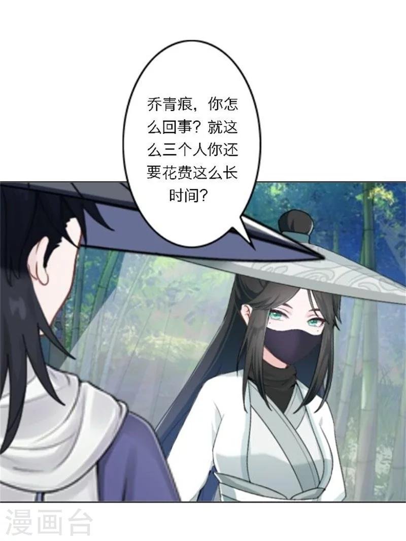第25话 秘密武器