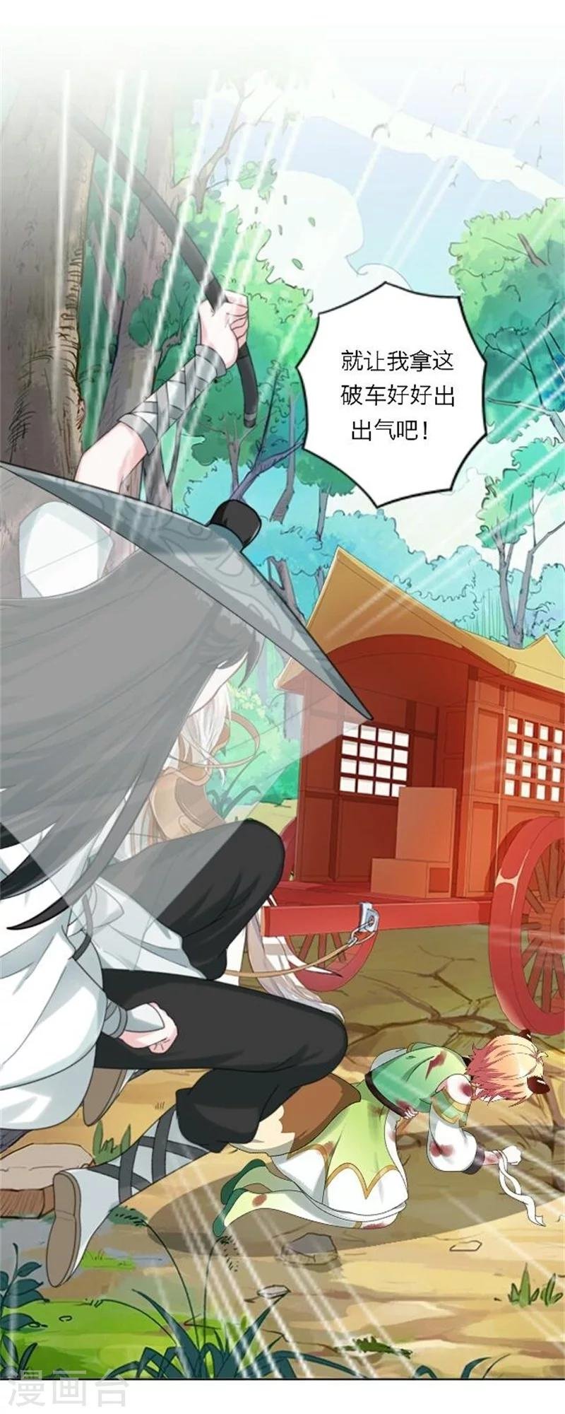 第25话 秘密武器