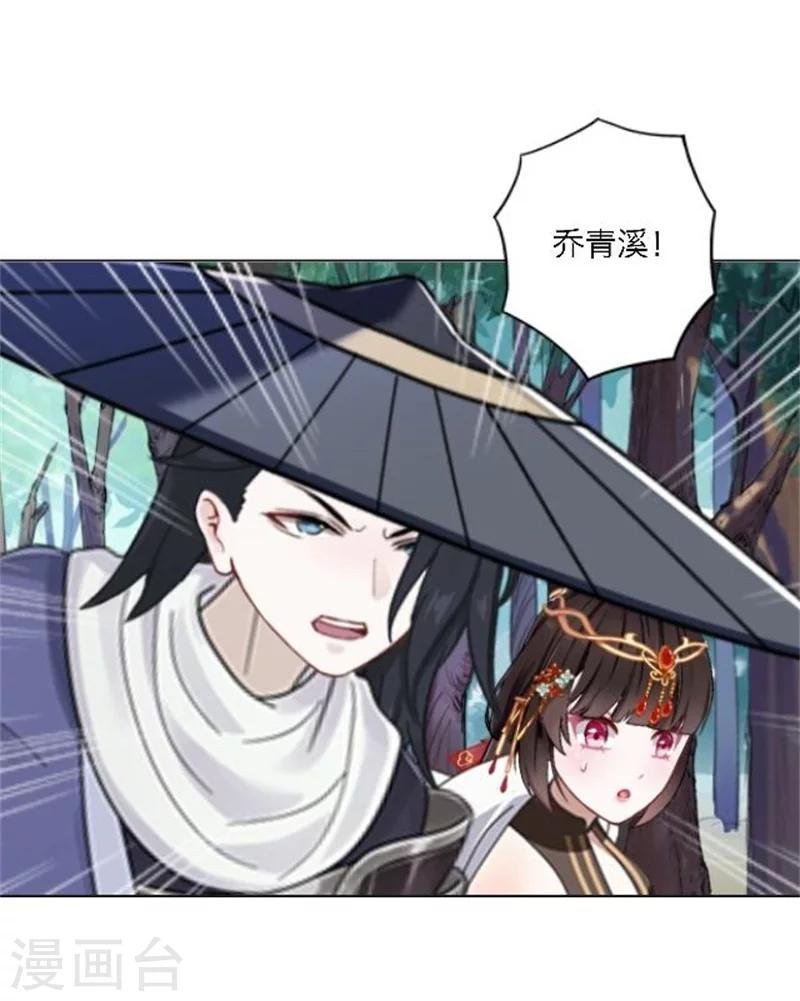 第25话 秘密武器
