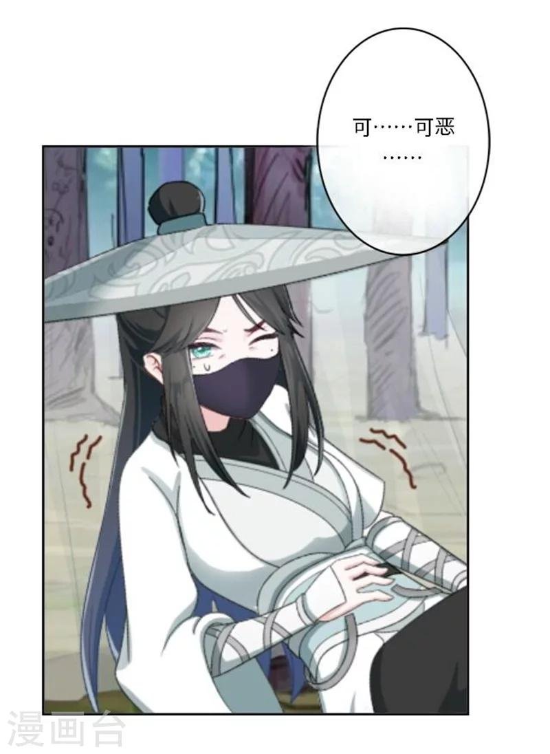 第25话 秘密武器