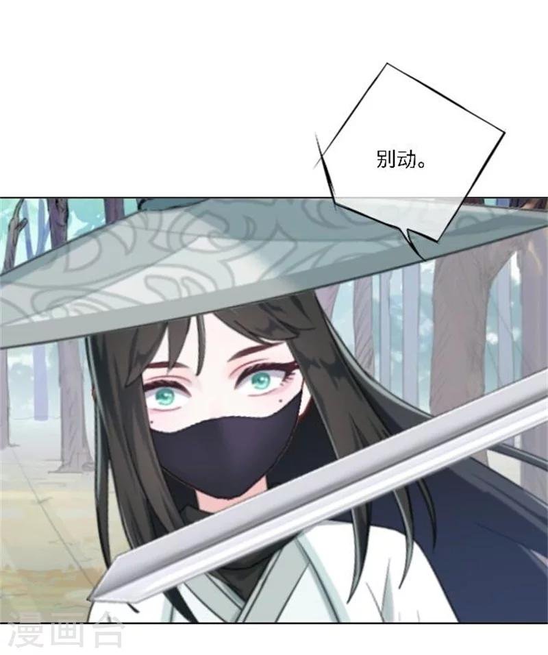 第25话 秘密武器