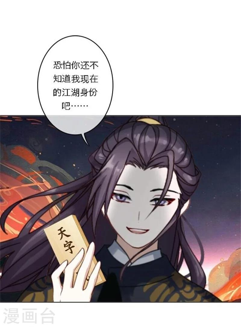 第26话 撮合他们！