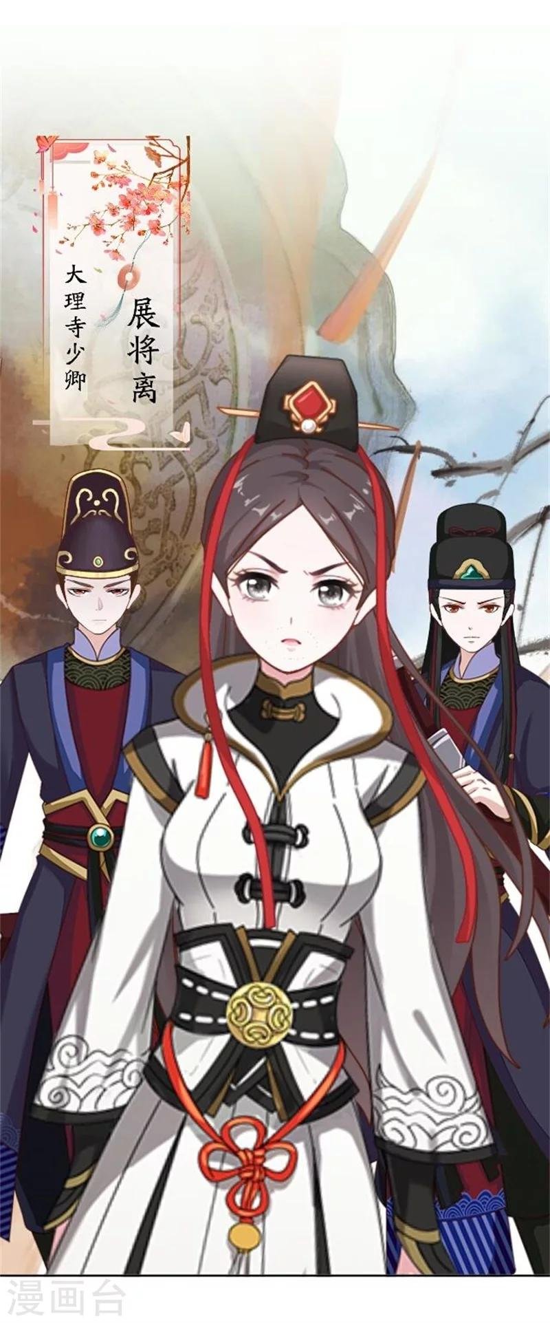第26话 撮合他们！
