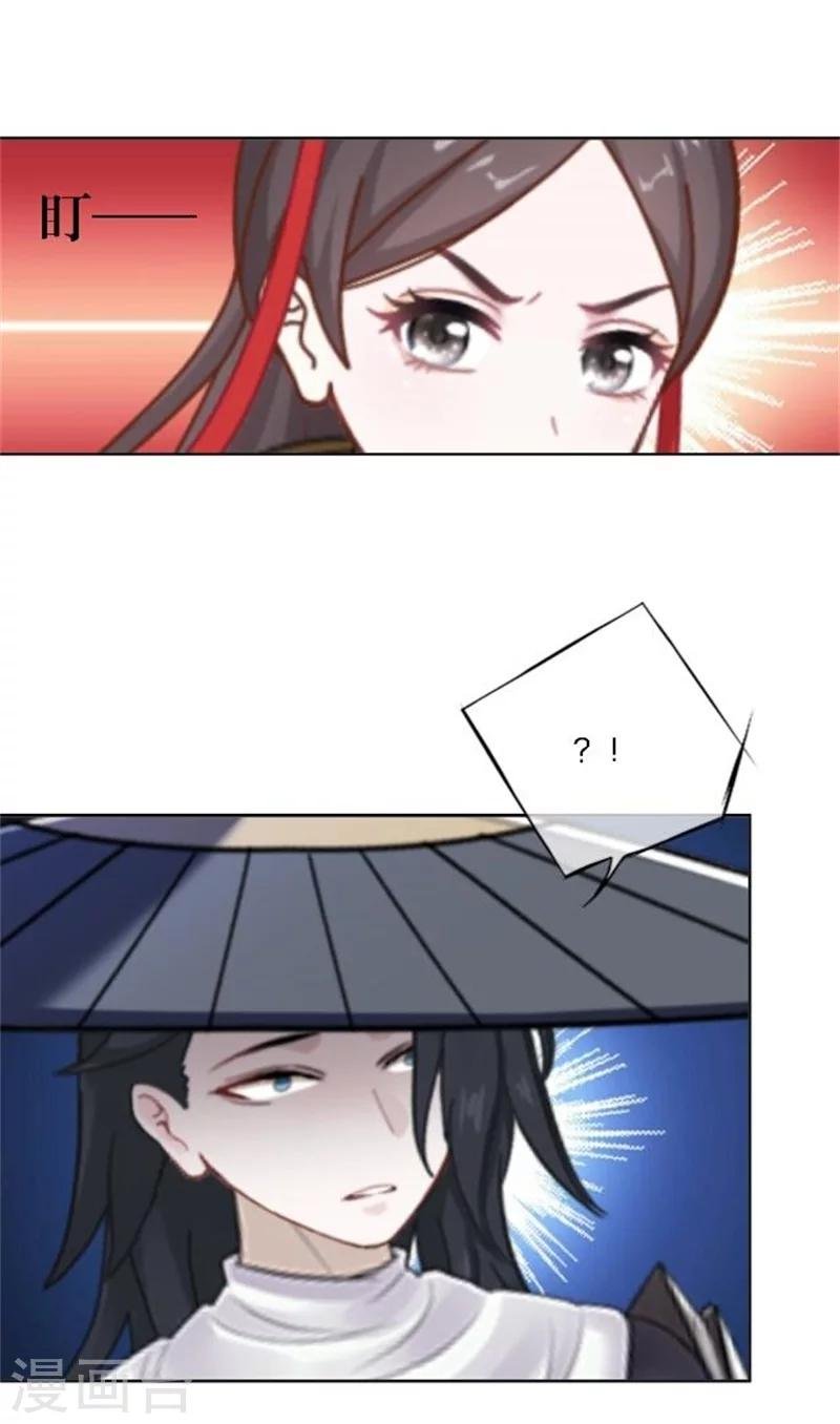 第26话 撮合他们！