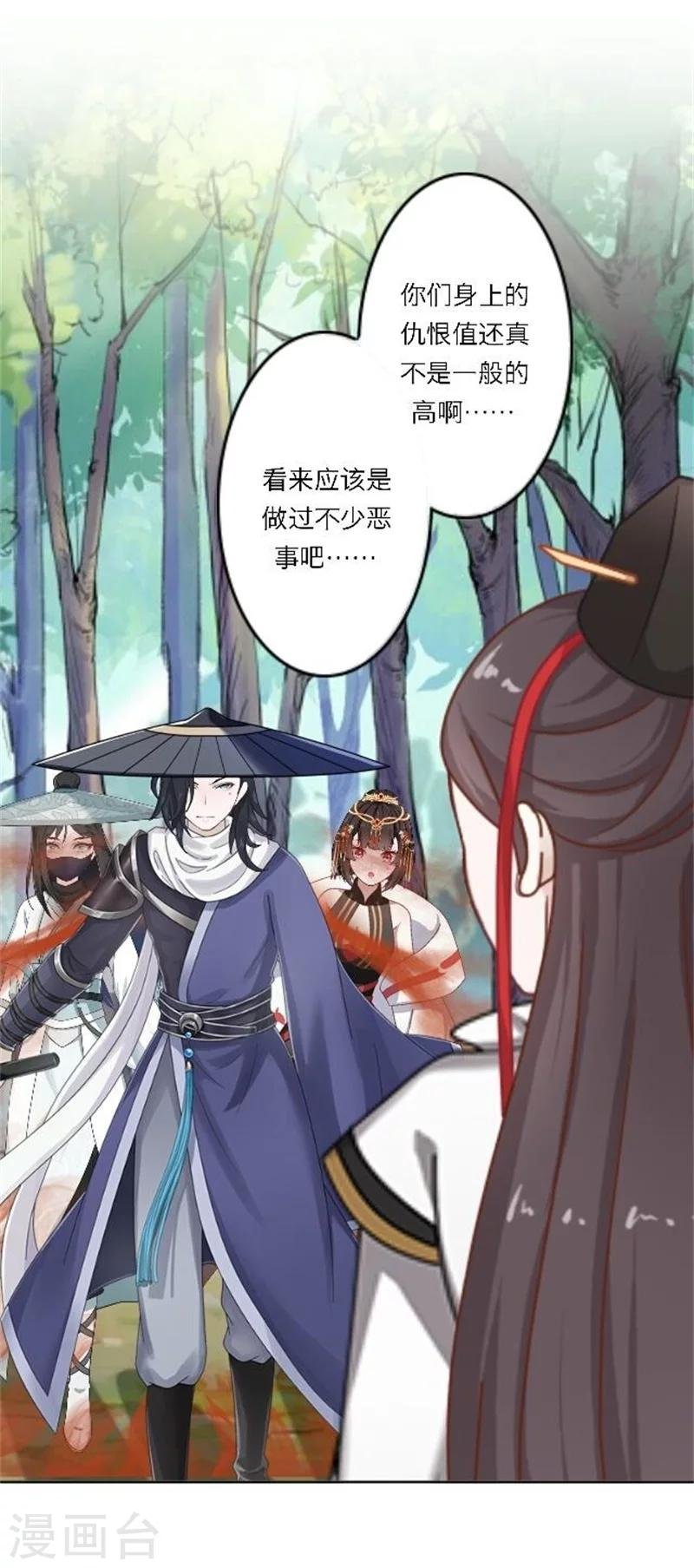 第26话 撮合他们！