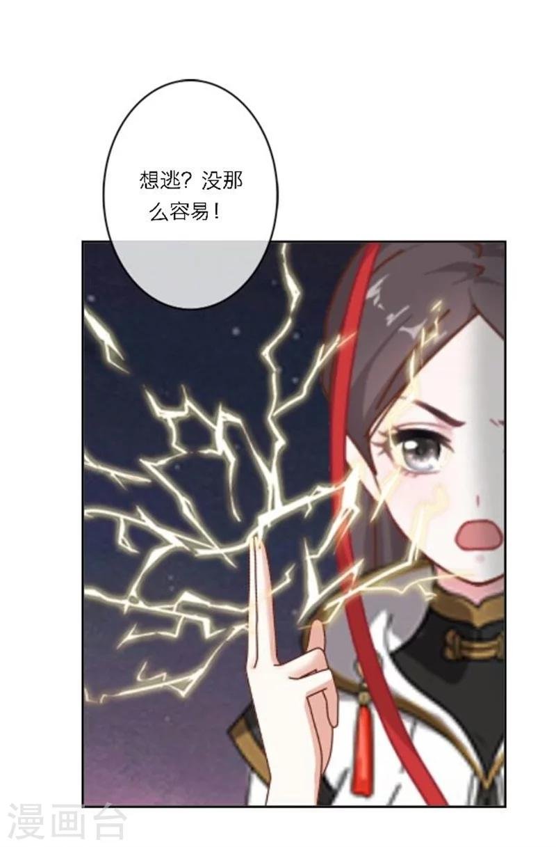 第26话 撮合他们！